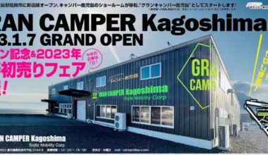 2023年1月7日（土）・8日（日）の2日間、鹿児島県姶良市の「GRAN CAMPER Kagoshima」グランドオープンに『EXPEDITION HAWK』を出展